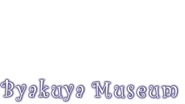 Byakuya Museum Logo