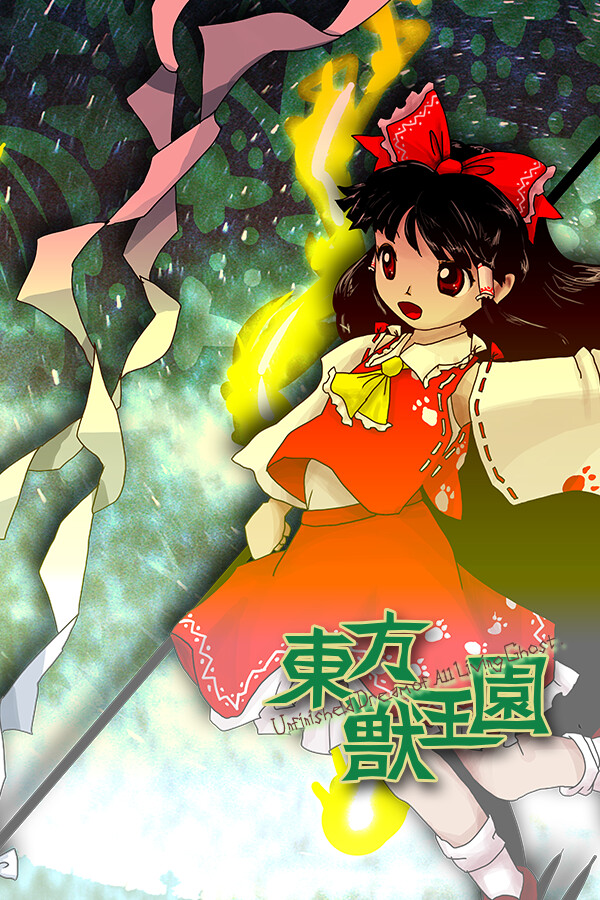 Touhou Juuouen 〜 Unfinished Dream of All Living Ghost. for steam Touhou Juuouen 〜 Unfinished Dream of All Living Ghost. for steam