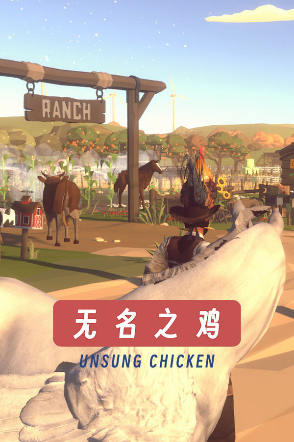 Steam portrait for Unsung Chicken.