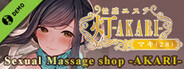 Sexal Massage Ship - AKARI - Trial version