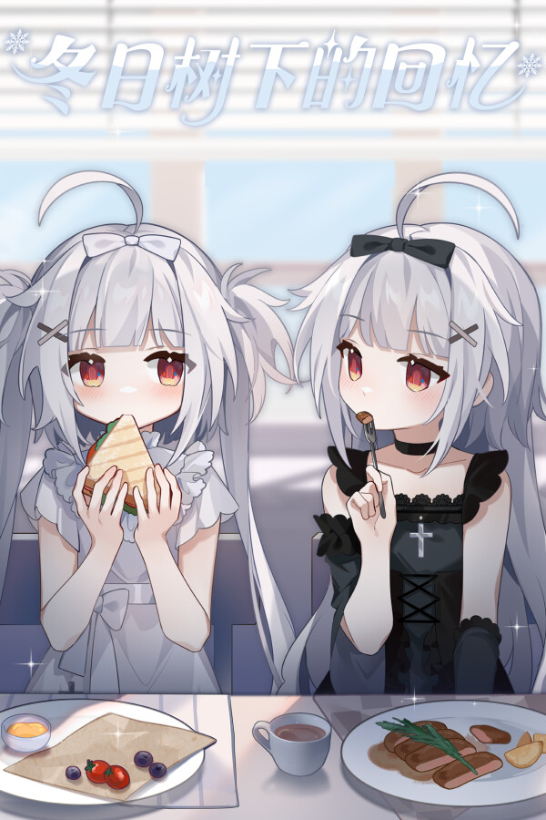 冬日树下的回忆(Memories of the Winter Tree) for steam