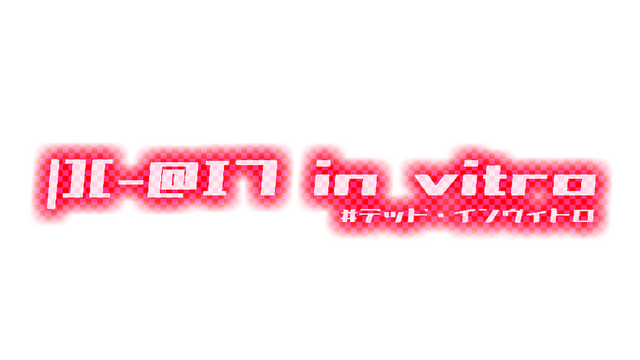 |][-@I7 in vitro #デッド・インヴィトロ- Backlog.rip