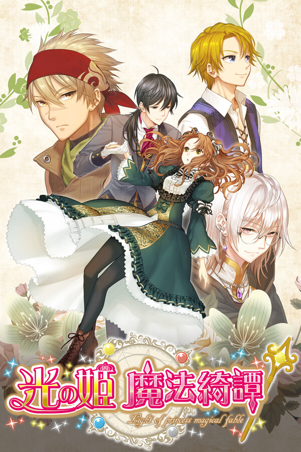 Steam portrait for Hikari no Hime:A Magic Fiction.