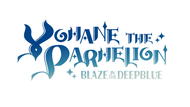 YOHANE THE PARHELION -BLAZE in the DEEPBLUE- Logo