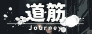 Journey | 道筋