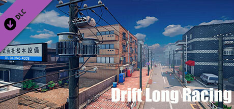 Drift Long Racing JapaneseStreet cover art
