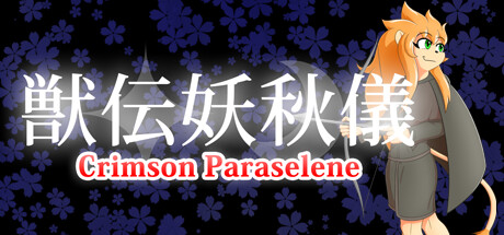 Juuden Youshuugi ~ Crimson Paraselene PC Specs