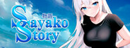 Sayako Story System Requirements