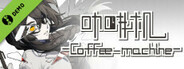 咖啡机Coffee-machine Demo