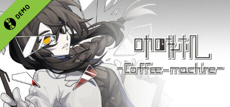 咖啡机Coffee-machine Demo cover art