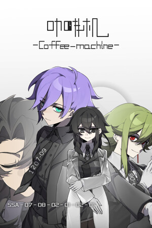 咖啡机Coffee-machine Demo