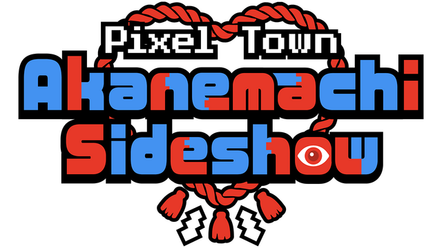 Pixel Town: Akanemachi Sideshow Logo