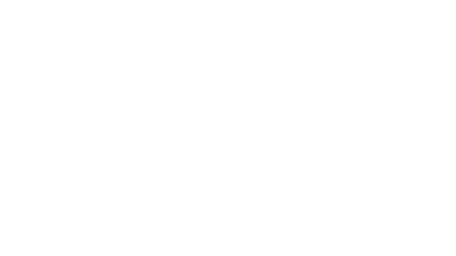 Space industrial empire Logo