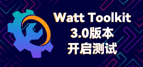 Watt Toolkit cover art