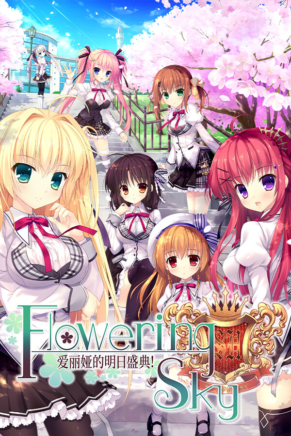 Alia's Carnival! Flowering Sky for steam