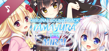 Tamayura Mirai Original Soundtrack cover art