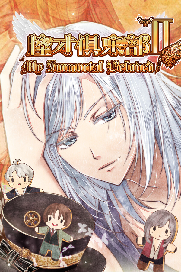 怪才俱乐部2-The Immortal Beloved2 for steam