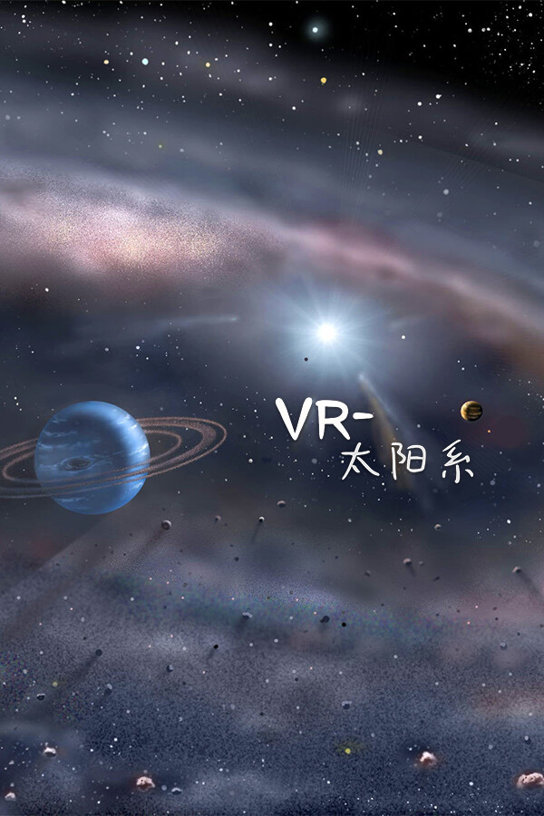 VR-太阳系 for steam