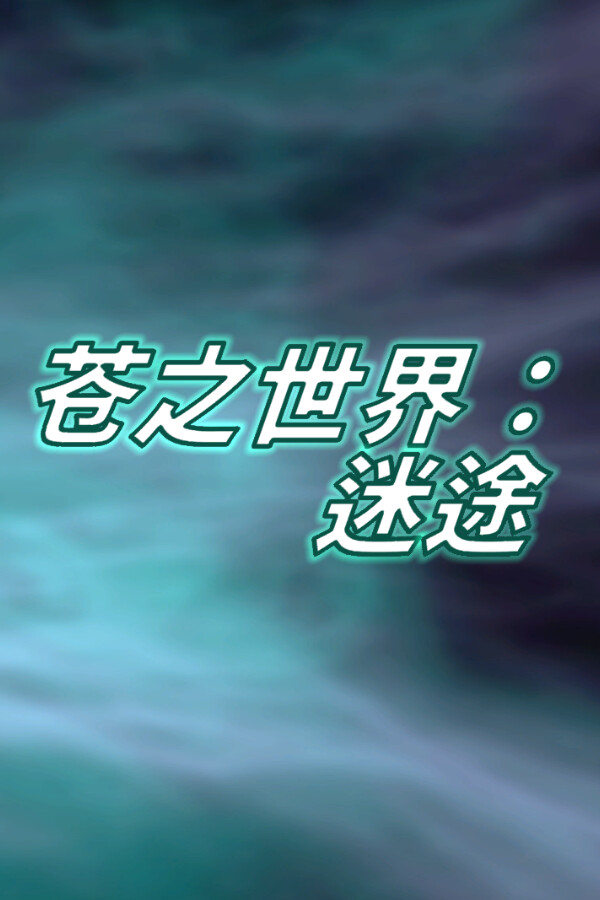 VerdantOfWorld:LostWay for steam