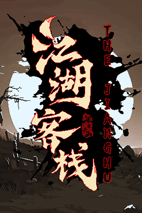 江湖客栈-The Jianghu Playtest