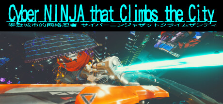 Cyber NINJA that Climbs the City cover art