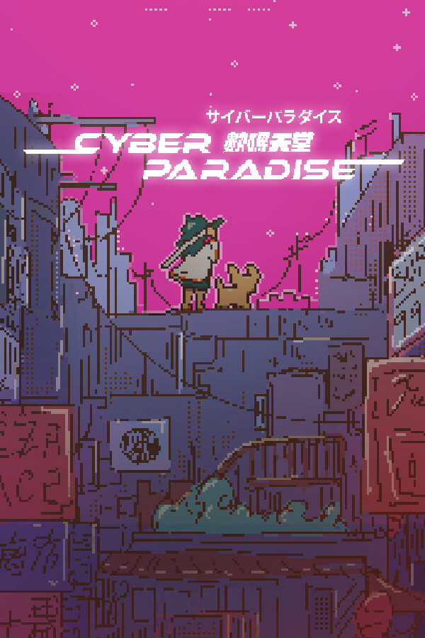 Steam portrait for Cyber Paradise.
