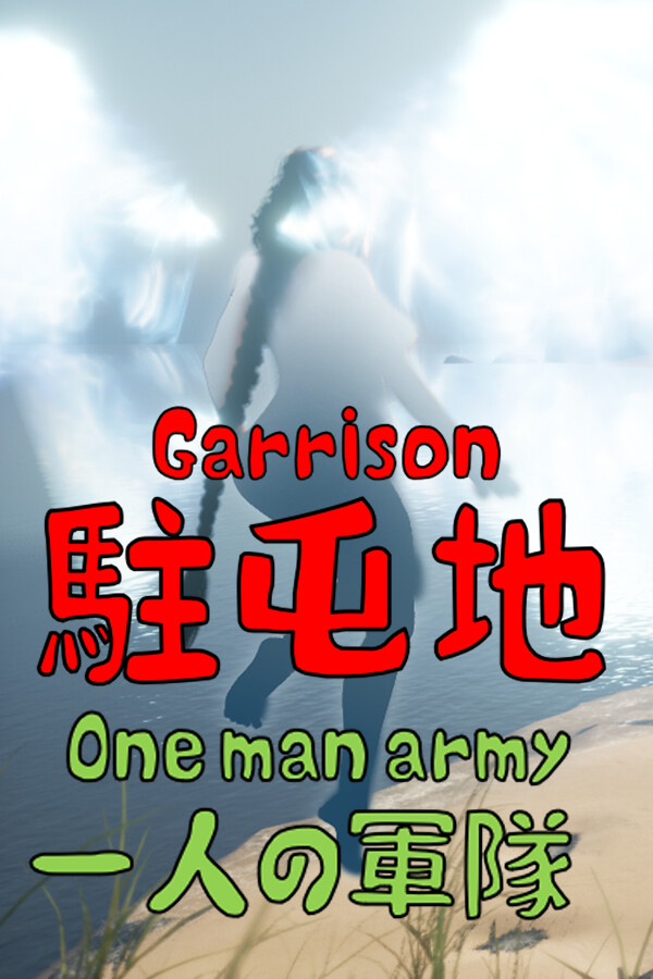 Steam portrait for Garrison One man army.