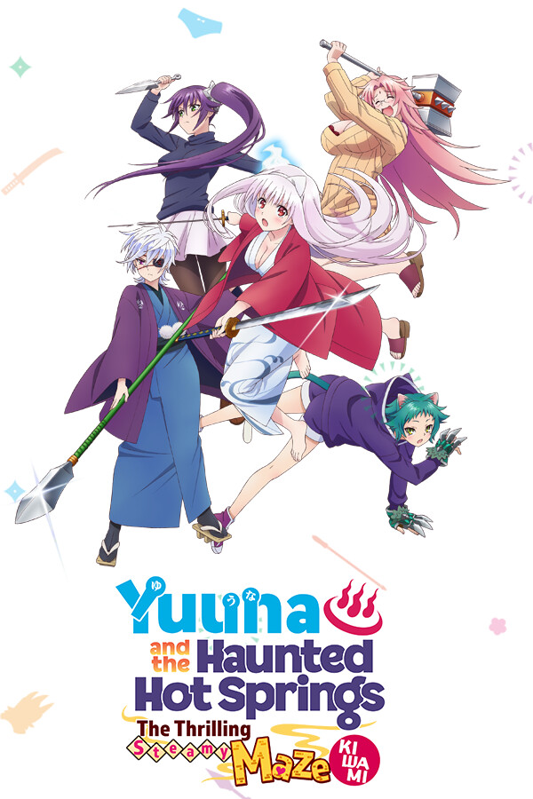 Steam portrait for Yuuna and the Haunted Hot Springs The Thrilling Steamy Maze Kiwami.