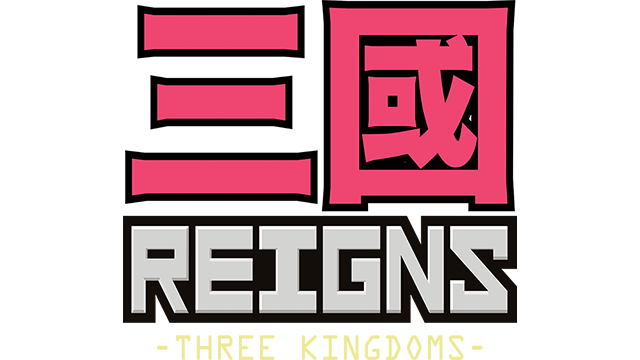 Reigns: Three Kingdoms Logo