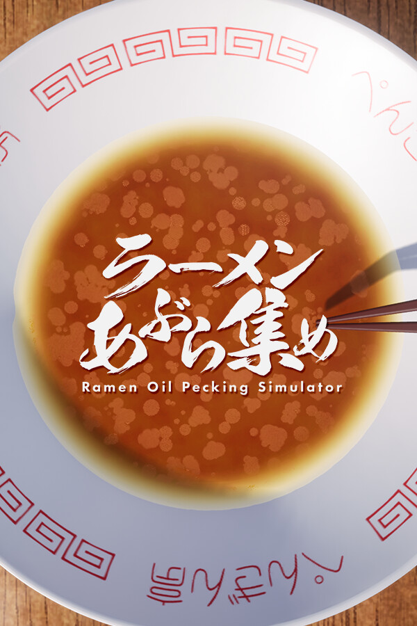 Ramen Oil Pecking Simulator for steam