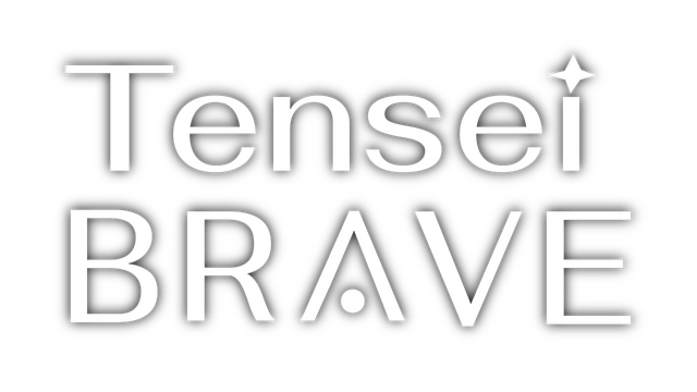 Tensei Brave Logo