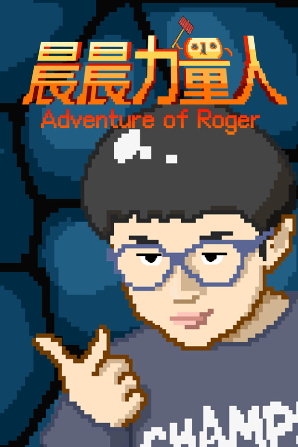 晨晨力量人 Adventure of Roger for steam 晨晨力量人 Adventure of Roger for steam