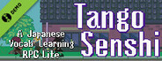 Tango Senshi 単語戦士 : A Japanese Vocab Learning RPG Demo