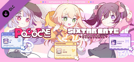 Sixtar Gate: STARTRAIL - POCOTONE Pack cover art