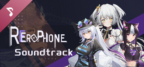 Erophone Re Soundtrack cover art