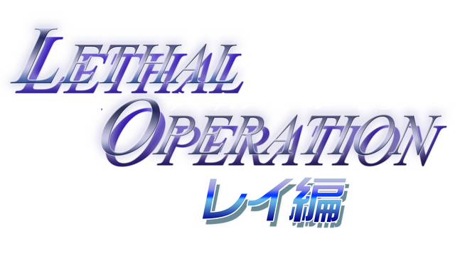 Lethal Operation Episode 2 destroyer Rei Logo