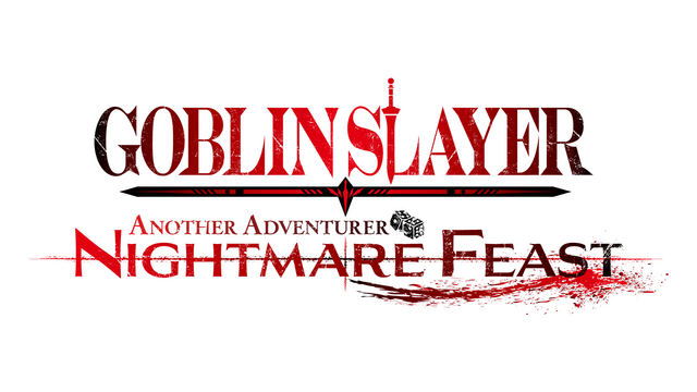 GOBLIN SLAYER -ANOTHER ADVENTURER- NIGHTMARE FEAST Logo
