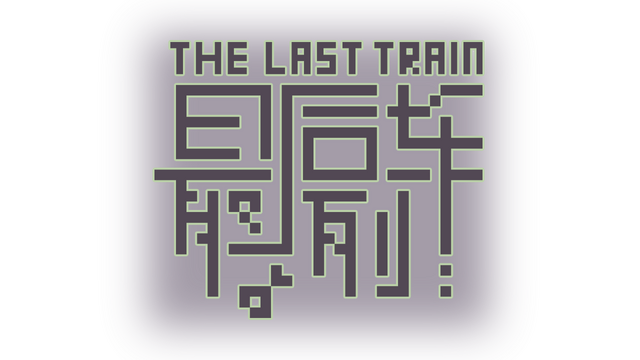 The Last Train Logo