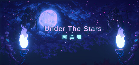 UnderTheStars : 阿兰若 PC Specs