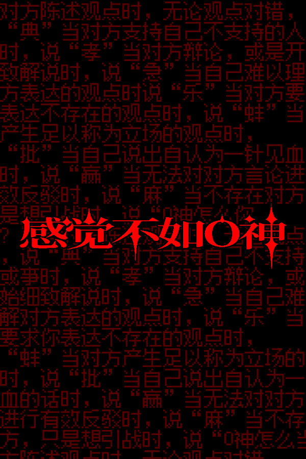 Steam portrait for gOnshit infarct.