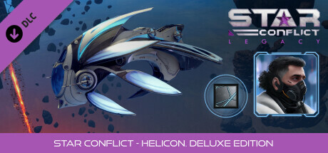 Star Conflict - Helicon (Deluxe Edition) cover art