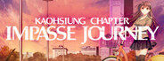 Impasse Journey ~ Kaohsiung Chapter ~ System Requirements