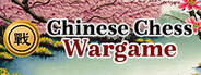 Chinese Chess-Wargame System Requirements