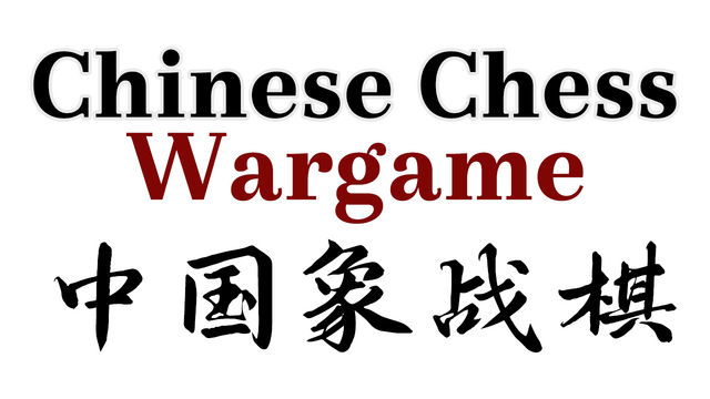 Chinese Chess-Wargame Logo