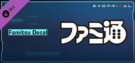 Exoprimal - Famitsu Decal cover art