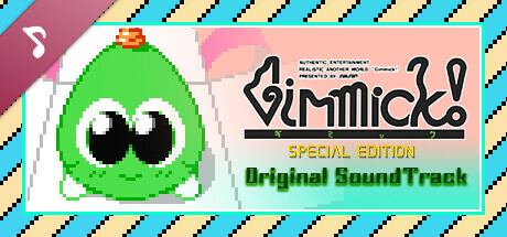 Gimmick! Special Edition Original Soundtrack cover art