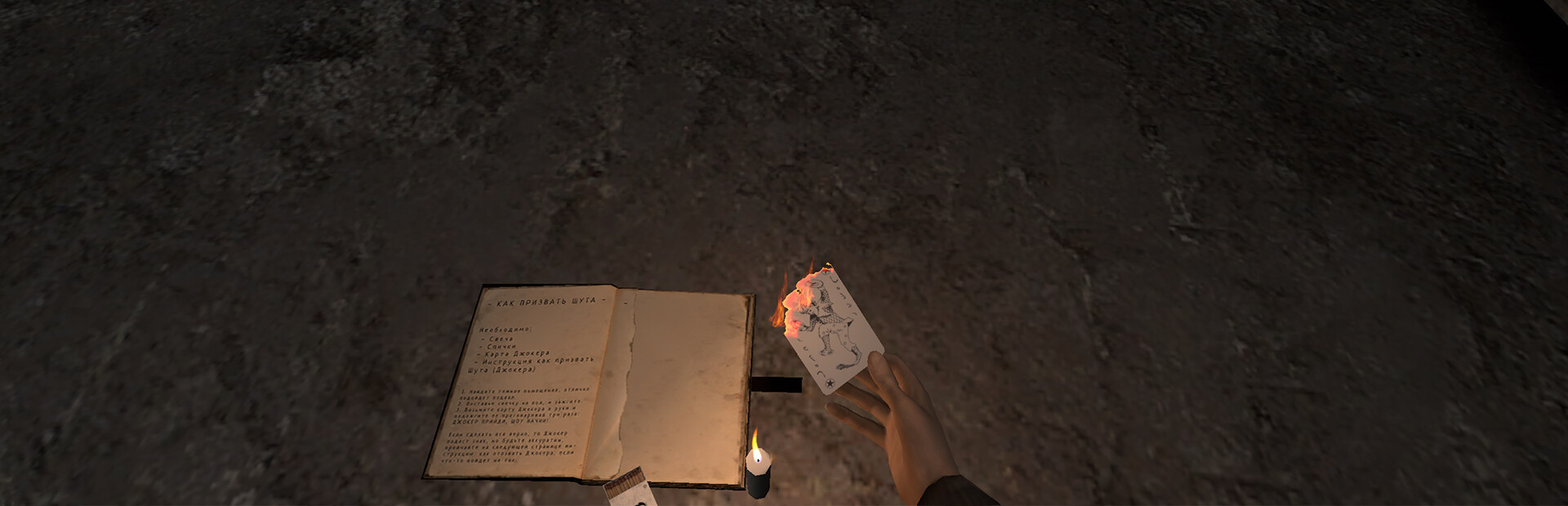 Joker Show - Horror Escape