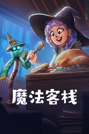 Magic Inn.