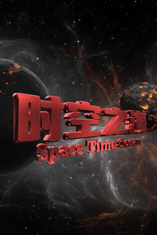 时空之海（Space Time Ocean） for steam