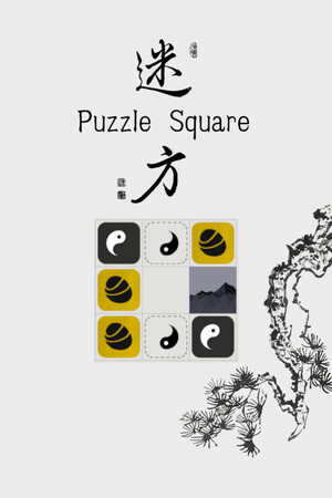 PuzzleSquare PuzzleSquare